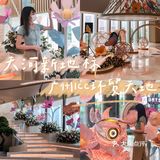 广州｜国庆好去处‼️天河新地标～餐饮巨折🐛
