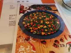 -让我们见个面(祥云小镇店)