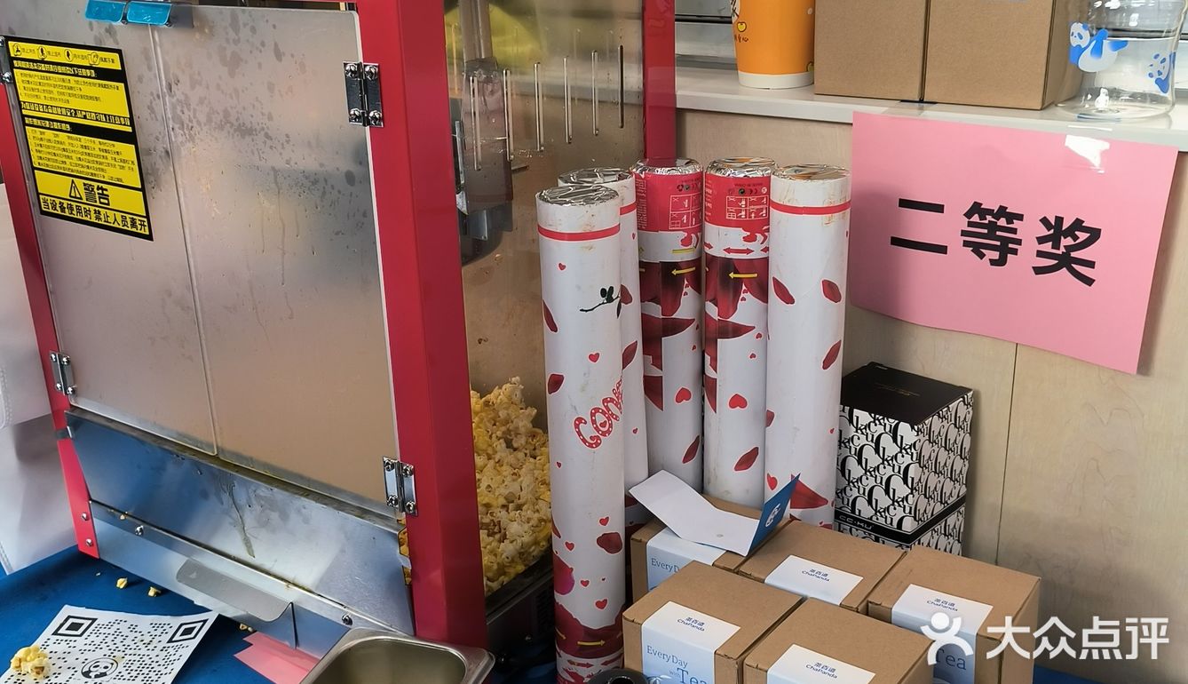 花20中了200多，大奖应该还在。本人奖品在最后一张图