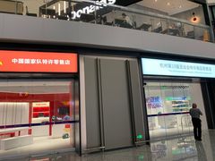 -杭州萧山国际机场