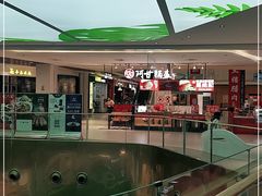-兰岛广场(白沙路店)