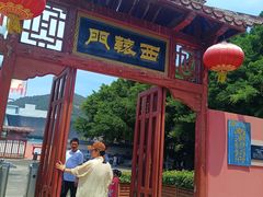 -闽粤南澳总镇府