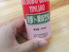 -马三洋芋片(兰州总店)