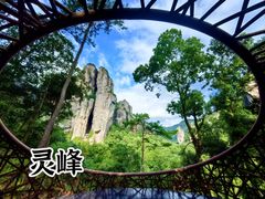 -雁荡山风景名胜区