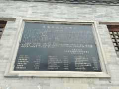 -鸡鸣驿古城