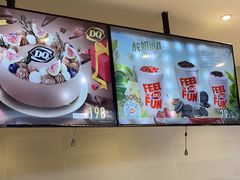 -DQ·蛋糕·冰淇淋(红旗街万达店)