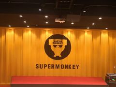 -超级猩猩健身·团课·瑜伽(花园道店)