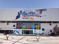 -乔波室内滑雪场