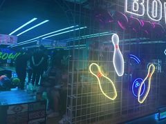 -世代星球·保龄球·镭战真人CS·团建(杨浦店)