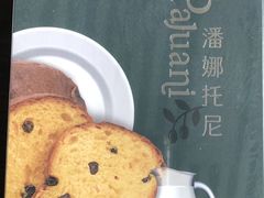 -LOVEGIFT爱礼(八佰伴店)