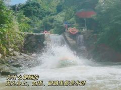 -虎啸峡漂流
