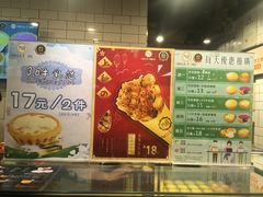 -芳叔(江南新地店)