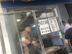 -刘老虎肉丸糊辣汤(总店)