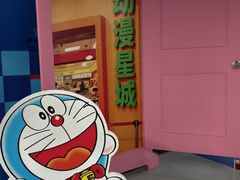 -公园前(地铁站)