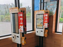 -麦当劳(常山服务区得来速店)
