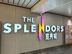 -金茂览秀城