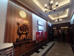 -楚鲜·汉正街一号(天河店)