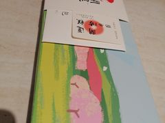 -阮大兴糕团(杭州滨江天街店)