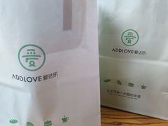 -爱达乐面包生日蛋糕(旭海时代广场店)