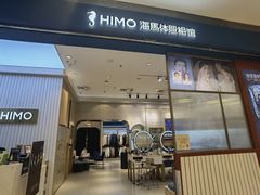 -海马体照相馆(大连柏威年购物中心店)