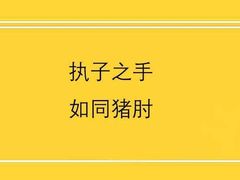 -静一餐厅·湖北菜(前门店)