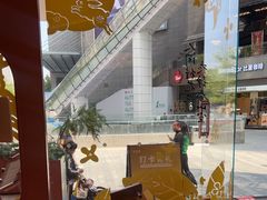 -茶话弄(中贸广场店)