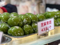 -许阿姨糕团店(南京总店)