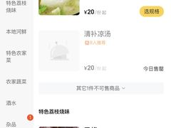 -大赤坎肥仔强烧味海鲜餐厅(大赤坎店)