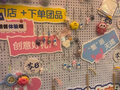 -贵木日本料理·铁板烧(新地假日广场店)