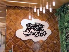 -零下舞度·街舞连锁机构(直沽校区)