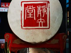 -轻武堂传统射箭·功夫茶·射击体验馆(仁和新城店)