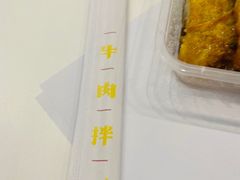 -精粉世家(汉街总部国际A座店)