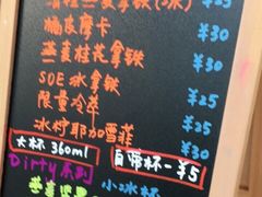 -Manner Coffee(IFS一楼店)