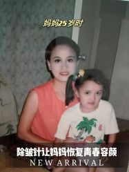 -More摩尔医美の注射线雕光电中心