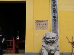 -绍兴书圣故里景区