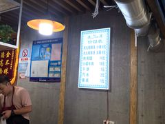 -马光荣肉丸糊辣汤(边东街店)