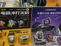 -鹰巢数码EAGLE’S NEST(燕莎店)