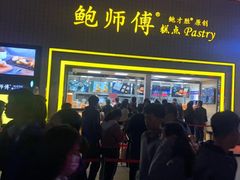 -郑州粤海酒店(郑州二七广场店)