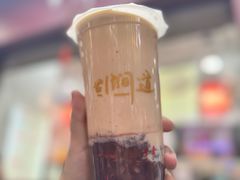 -阿姨奶茶专卖(舌涧道杭州惠民路创始店)