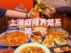 -川芙蓉·市井老川菜(长寿路店)
