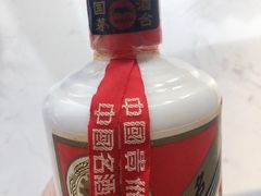 -醉真实酒批发行·茅台·五粮液·红酒寄卖回收