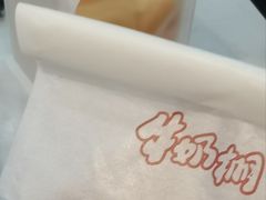 -光明牛奶棚(南泉店)