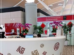 -浦东机场国航头等贵宾室