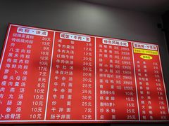 -东街钟楼肉粽(总店)