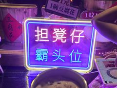 -广州花园酒店荔湾亭·地道点心·粤式饮茶