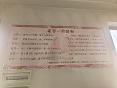 -百一大地锅(香福路店)