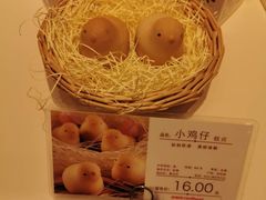 -好利来(乐堤港店)