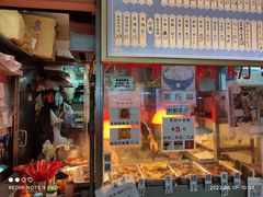 门面-下环街市熟食中心