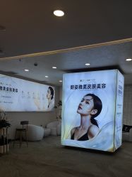 -长沙雅美医疗美容医院