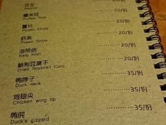 小食-锅炉房LOFT